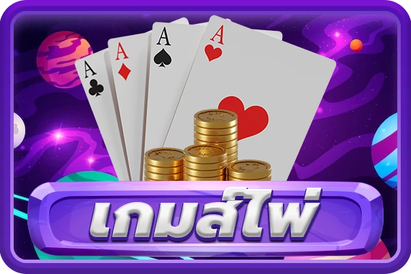 MAWIN168