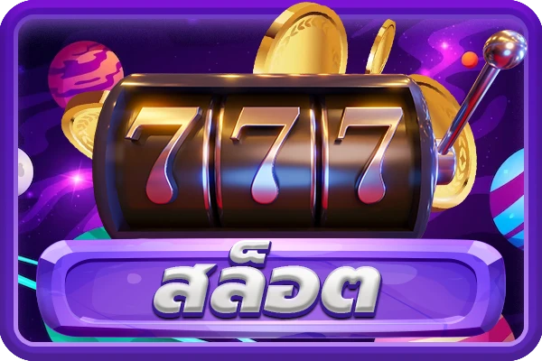 MAWIN168